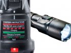 New 7070R Tactical Torch-The First Peli Wireless Rechargeable Light